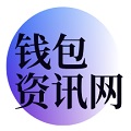TP官方网址下载_tp交易所app下载苹果版-tp官方下载安卓最新版本你的通用数字钱包